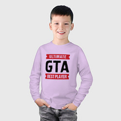 Лонгслив хлопковый детский GTA: Ultimate Best Player, цвет: лаванда — фото 2