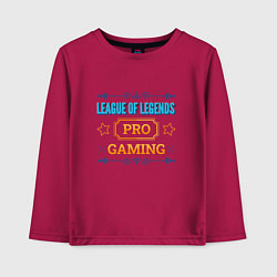 Лонгслив хлопковый детский Игра League of Legends pro gaming, цвет: маджента