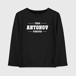 Лонгслив хлопковый детский Team Antonov forever - фамилия на латинице, цвет: черный