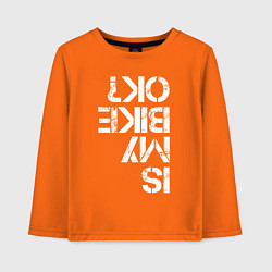 Лонгслив хлопковый детский Мой велосипед в порядке?, цвет: оранжевый