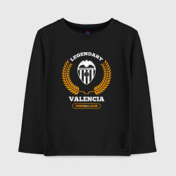 Лонгслив хлопковый детский Лого Valencia и надпись legendary football club, цвет: черный