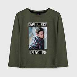 Лонгслив хлопковый детский Настроение Стайлз Стилински, цвет: меланж-хаки