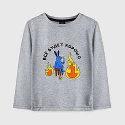 Лонгслив хлопковый детский This is fine пародия, цвет: меланж