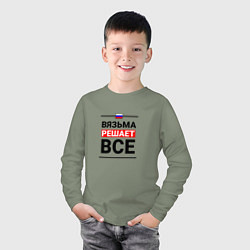 Лонгслив хлопковый детский Вязьма решает все, цвет: авокадо — фото 2