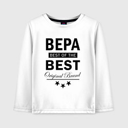 Детский лонгслив Вера best of the best