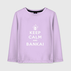 Лонгслив хлопковый детский Keep calm and bankai - Bleach, цвет: лаванда