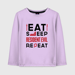 Лонгслив хлопковый детский Надпись: eat sleep Resident Evil repeat, цвет: лаванда