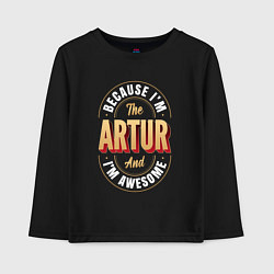 Детский лонгслив Because Im the Artur and Im awesome