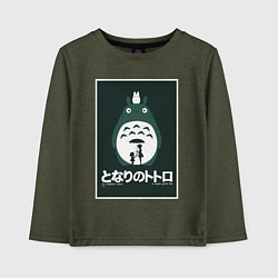 Лонгслив хлопковый детский Totoro poster, цвет: меланж-хаки