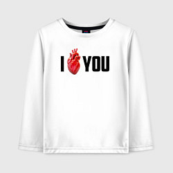 Детский лонгслив I love you - прикол
