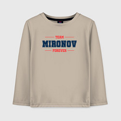Детский лонгслив Team Mironov forever фамилия на латинице