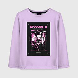 Лонгслив хлопковый детский Syachi suki slayer punk, цвет: лаванда
