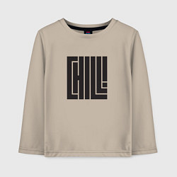 Лонгслив хлопковый детский CHILL, цвет: миндальный
