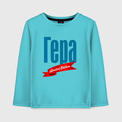Лонгслив хлопковый детский Гера - limited edition, цвет: бирюзовый
