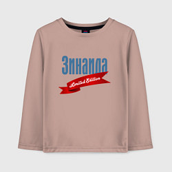 Лонгслив хлопковый детский Зинаида - limited edition, цвет: пыльно-розовый
