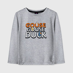 Лонгслив хлопковый детский Goose Goose Duck, цвет: меланж
