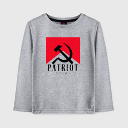 Лонгслив хлопковый детский USSR Patriot, цвет: меланж