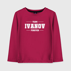 Детский лонгслив Team Ivanov forever - фамилия на латинице