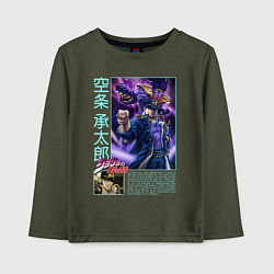 Лонгслив хлопковый детский Джотаро и стар платинум, цвет: меланж-хаки
