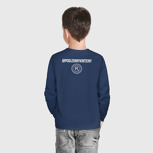 Детский лонгслив Ты никогда нас не любила / Тёмно-синий – фото 4