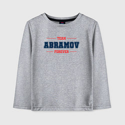 Лонгслив хлопковый детский Team Abramov forever фамилия на латинице, цвет: меланж