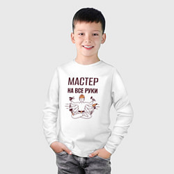 Лонгслив хлопковый детский Мастер на все руки шива с инструментами, цвет: белый — фото 2