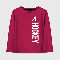 Лонгслив хлопковый детский Hockey, цвет: маджента