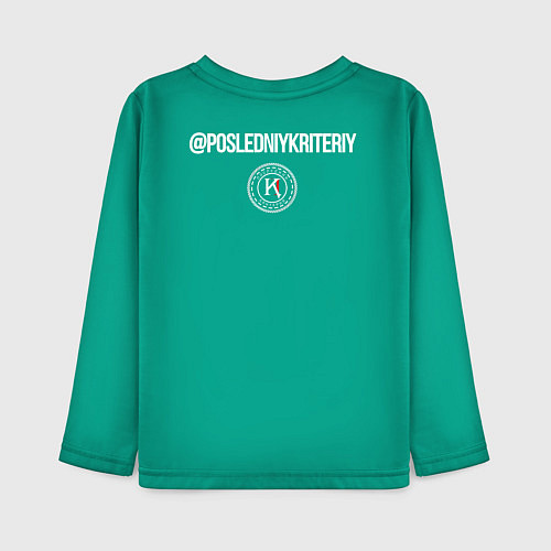 Детский лонгслив Последний Критерий Лого / Зеленый – фото 2