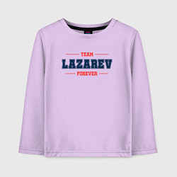 Лонгслив хлопковый детский Team Lazarev forever фамилия на латинице, цвет: лаванда