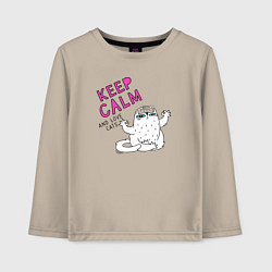 Лонгслив хлопковый детский Keep calm and love cats, цвет: миндальный