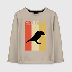 Лонгслив хлопковый детский Grachi, цвет: миндальный