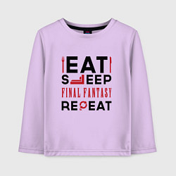 Лонгслив хлопковый детский Надпись: eat sleep Final Fantasy repeat, цвет: лаванда