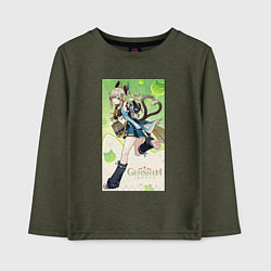 Лонгслив хлопковый детский Кирара Геншин импакт, цвет: меланж-хаки