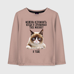 Лонгслив хлопковый детский Кот-ворчун мем, цвет: пыльно-розовый