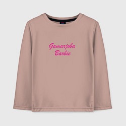 Лонгслив хлопковый детский Gamarjoba Barbie, цвет: пыльно-розовый