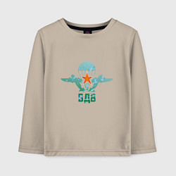 Лонгслив хлопковый детский ВДВ десантура, цвет: миндальный