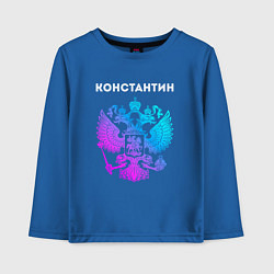 Лонгслив хлопковый детский Константин и неоновый герб России: символ и надпис, цвет: синий