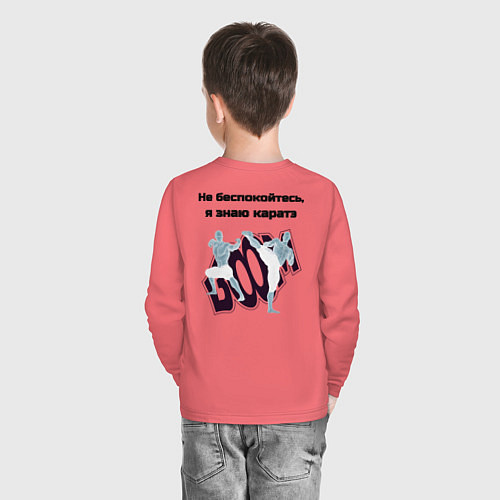 Детский лонгслив Не беспокойтесь, я знаю каратэ / Коралловый – фото 4