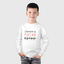 Лонгслив хлопковый детский Сделана в России, цвет: белый — фото 2