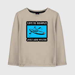 Лонгслив хлопковый детский Жизнь проще если добавить воду, цвет: миндальный