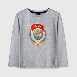 Лонгслив хлопковый детский Ссср лого символика советов, цвет: меланж