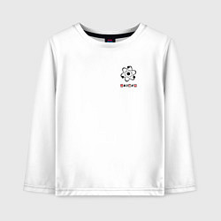 Лонгслив хлопковый детский Атомный физтех, цвет: белый