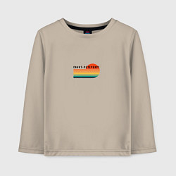 Лонгслив хлопковый детский Санкт Петербург ретро, цвет: миндальный