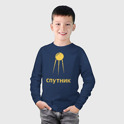 Лонгслив хлопковый детский СССР спутник, цвет: тёмно-синий — фото 2