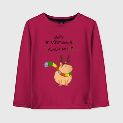 Лонгслив хлопковый детский Мем капибара в шарфике, цвет: маджента
