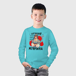 Лонгслив хлопковый детский Лучший сильный мужчина, цвет: бирюзовый — фото 2
