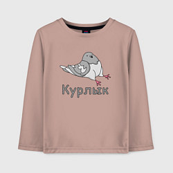 Лонгслив хлопковый детский Курлык голубь, цвет: пыльно-розовый
