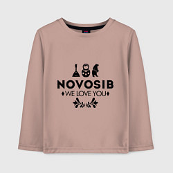 Лонгслив хлопковый детский Novosib: we love you, цвет: пыльно-розовый