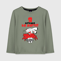 Лонгслив хлопковый детский Я сегодня на диете, цвет: авокадо