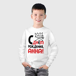 Лонгслив хлопковый детский С днём рождения - Анна, цвет: белый — фото 2